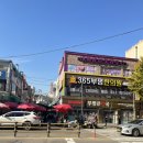 부평문화로53번길부평대로51번길 | 부평시장 먹거리 / 붕붕이네 야채곱창 / 숙이네 전집 / 길거리 팥도너츠