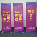 남광개발 이미지