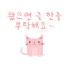 동물 당 체크기 나왔네여... 구입하는게 좋겠죠?;; 고민중입니다 이미지