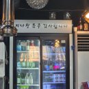암사쪽갈비상일점