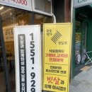 동북로L 이미지