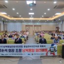 남북통일 이미지