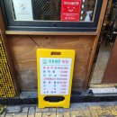 팔공막창2030골목 이미지