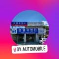 운암카센타 이미지