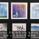 번역연구회 20주년 동영상(2023년 2월) 이미지