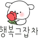 추원복송어장 이미지