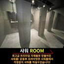 에이블짐 영등포역점 이미지