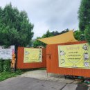 중리현대오일뱅크 이미지