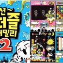 황금게임성 네이버블로그