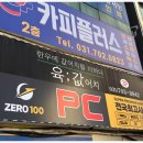 육값어치 네이버블로그
