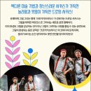 드로잉 서커스 <크로키키브라더스> 이미지