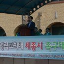 영락초등학교 이미지