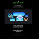 영한님과 2주 연속 만난 썰..