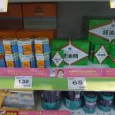 뽕뽕이약국 이미지