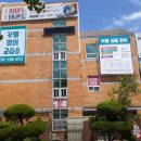 신안아파트 건너편 상가 이미지