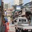 평화건재약업사 이미지