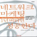 오름유통