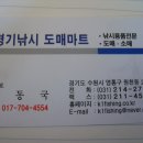 수원낚시마트 이미지