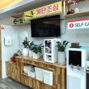 버들유치원 | [성지짬뽕] 청주방서동짬뽕맛집