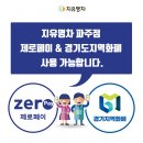 명품보이차 | (지유명차 보이차) 명품숙차 - 간운숙병, 97년 후기홍태창숙병 (지유명차 파주점)
