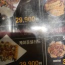 주준코소주호프노래타운