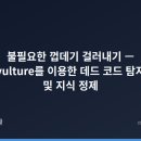 매정제 티스토리