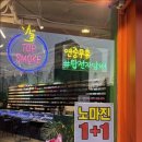 시청 옆 전자담배