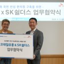 SK편의점