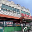 교하순대국 이미지