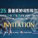 돌봄의료기 이미지