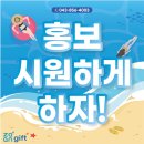 모두다 생활용품 이미지