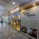 진국본가(고덕점) 이미지