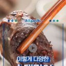 조봉순상무국밥별관