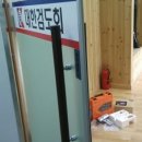 호암검도관 이미지