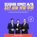 012-조리-012 이미지