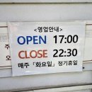 색달가든깐부고깃집 이미지