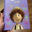 딥독융합논술학원