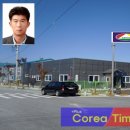 유한회사 삼오