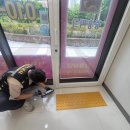 틈새부동산 공인중개사사무소 이미지