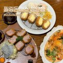 첨단과기로208번길1R | 광주 첨단 필링돈까스 | 재방문한 200시간 숙성 돈가스 맛집 추천