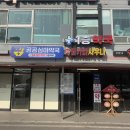 영생약국 이미지