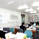 아이매쓰수학학원 이미지