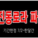 (주)인승 이미지