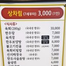 세종한우타운 이미지