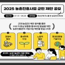 화순군농업기술센터 이미지