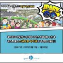 제이파크 이미지