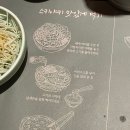 옥소반 - 마포구 성지길 30 | 옥소반