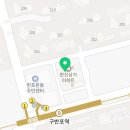 미소의집