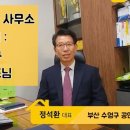 부동산스토리공인중개사사무소 이미지