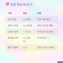 나도 작가 AI로 동화책 만들기 | [공지] AI로 나도 작가되는법 보름 완성 동화책만들기 실물책 출판까지